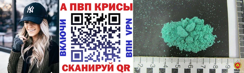 Купить закладку СОЛЬ  МАРИХУАНА  Меф мяу мяу  Кетамин  Гашиш  Уссурийск