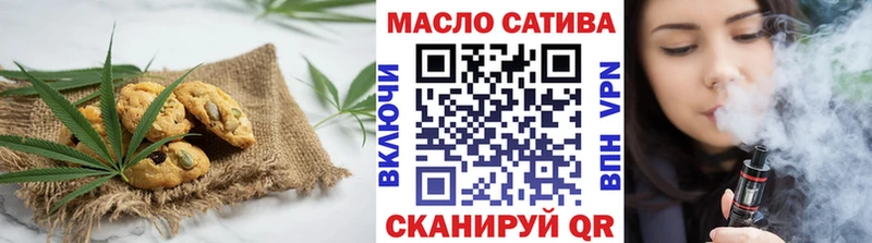 Печенье с ТГК конопля Уссурийск