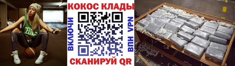 Купить где  Уссурийск  Cocaine Fish Scale 