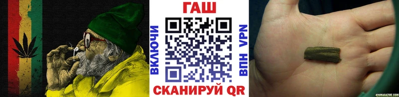 ГАШИШ хэш Уссурийск