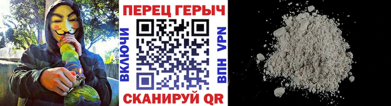 Героин Афган Уссурийск