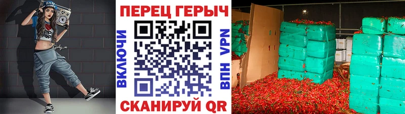 Купить  Уссурийск  ГЕРОИН гречка 