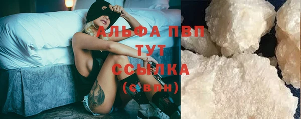 синтетический гашиш Няндома