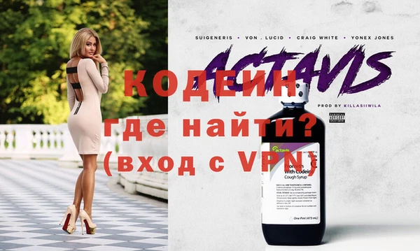 синтетический гашиш Няндома