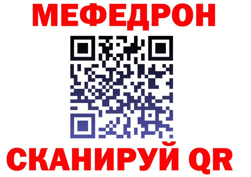 МЕТАДОН белоснежный маркетплейс shop omg Уссурийск
