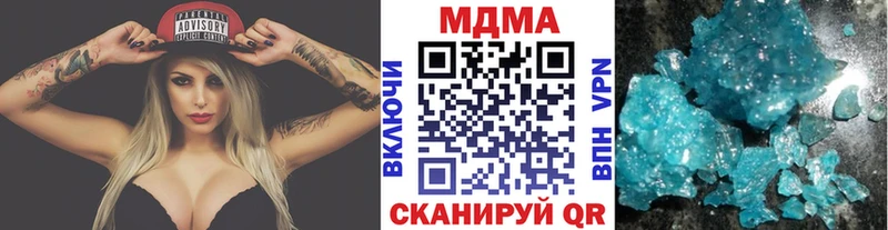 МДМА молли  Купить где  Уссурийск 