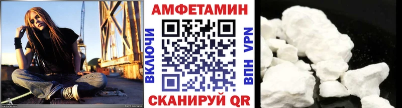 Купить где  Уссурийск  МЕТАМФЕТАМИН Декстрометамфетамин 99.9% 
