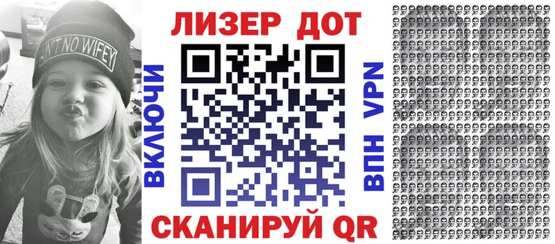 Марки NBOMe 1500мкг  Купить  Уссурийск 