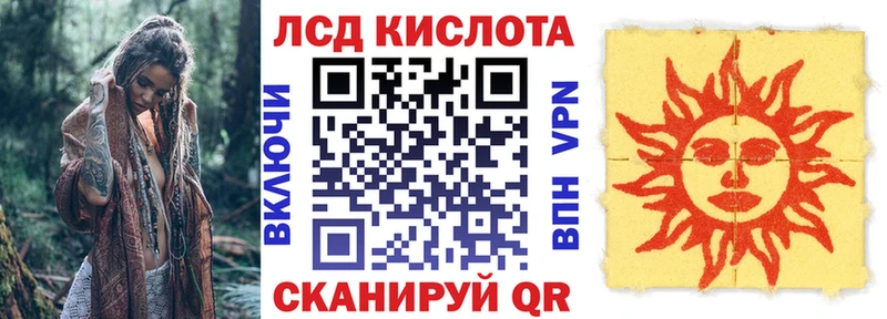 Марки NBOMe 1500мкг Уссурийск