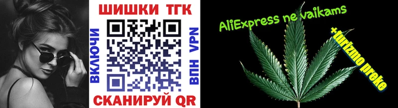 Конопля марихуана  Купить где  Уссурийск 